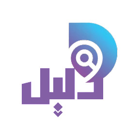 موقع دليل