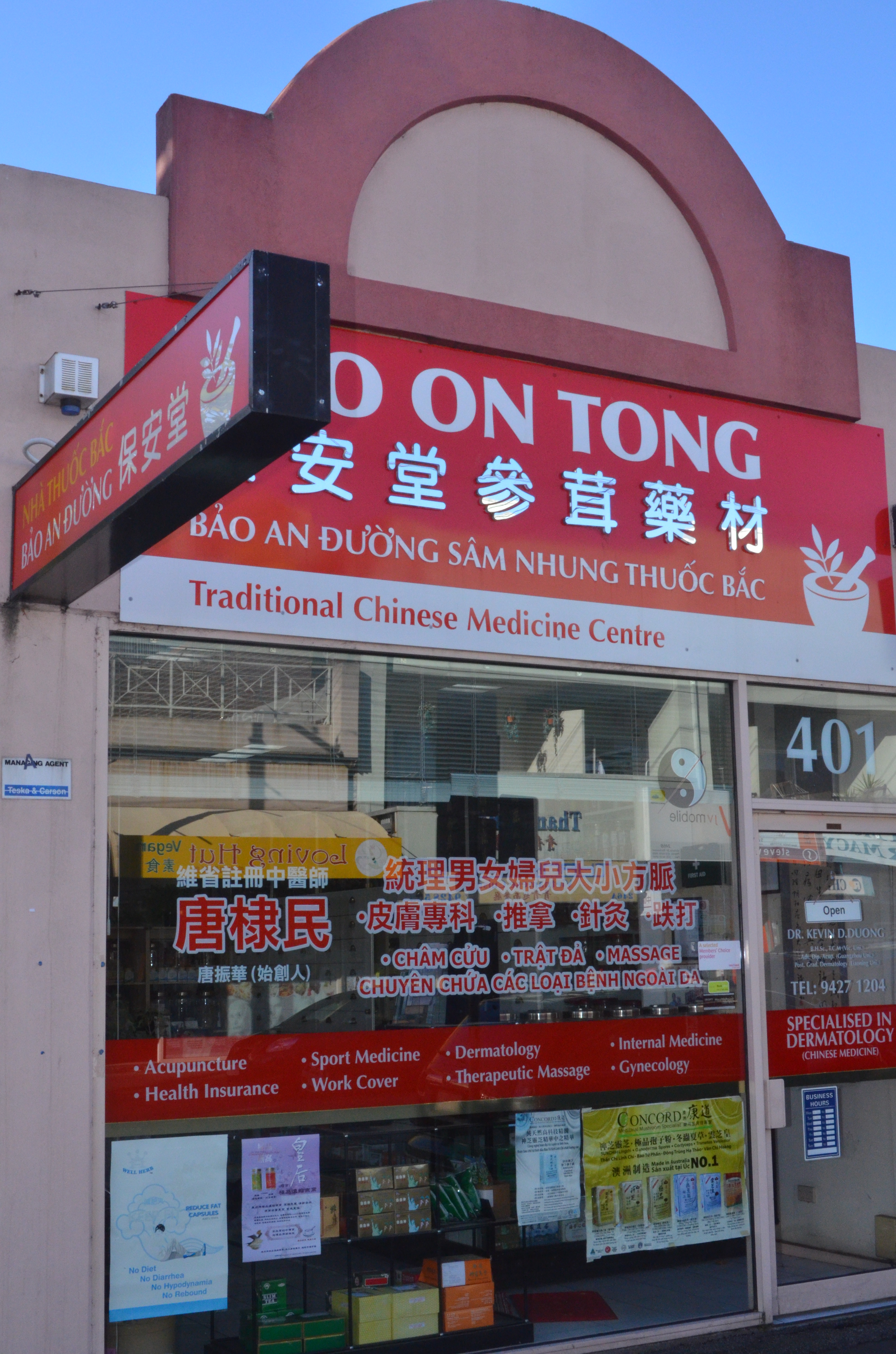 Bao An Tang Chinese Medicine Centre