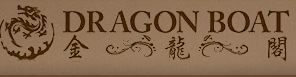 Dragon Boat Restaurant
