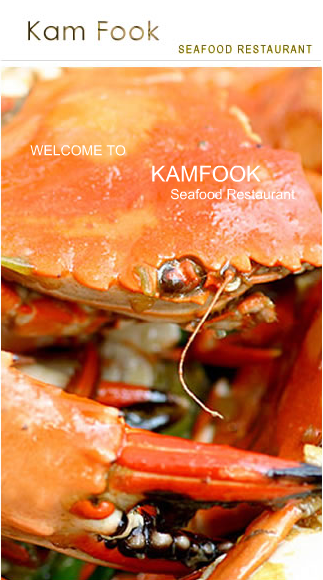 Kam Fook Seafood Restaurant