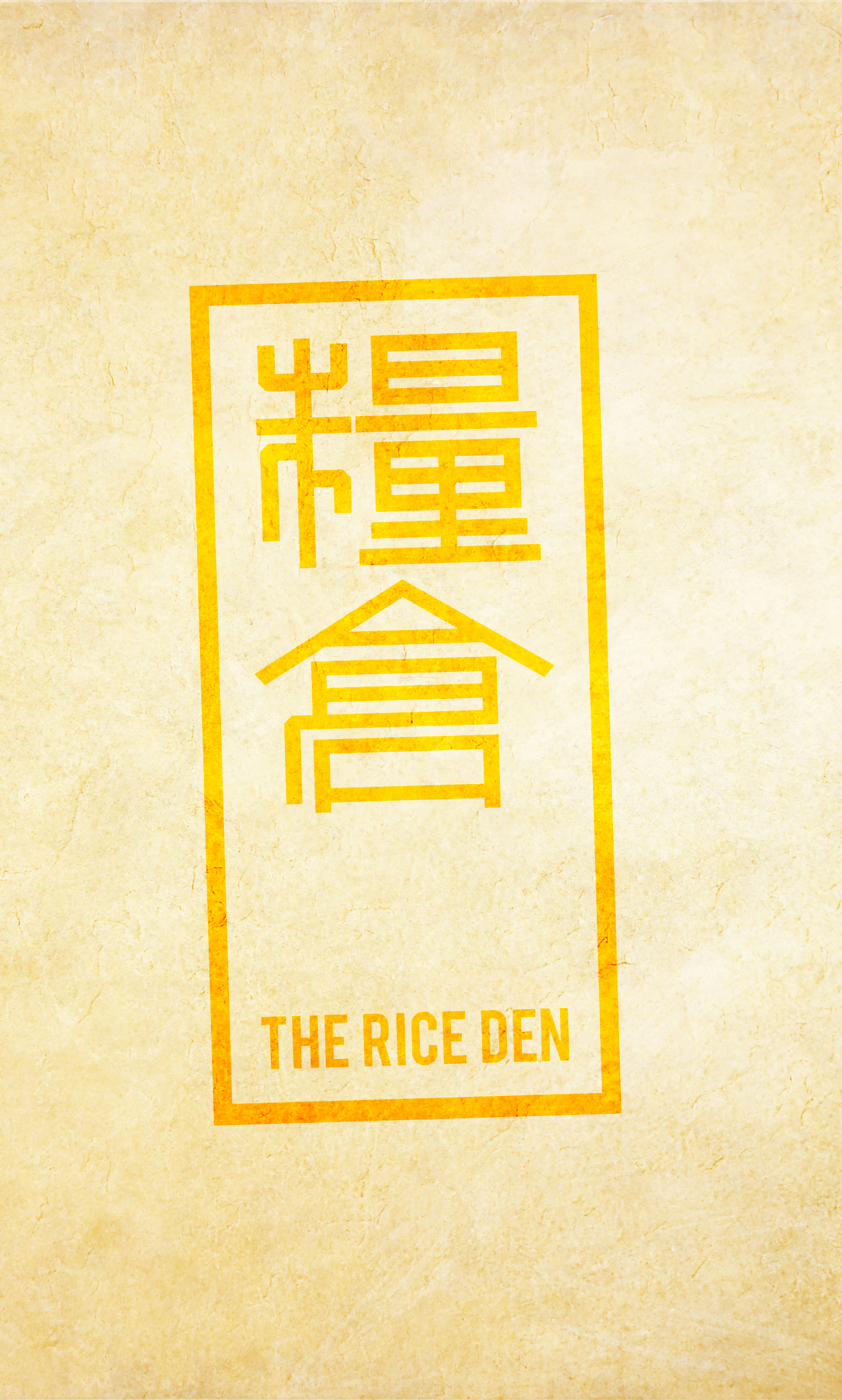 The Rice Den