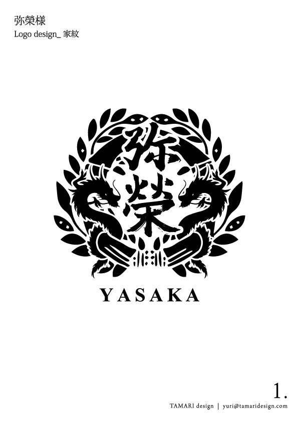 Yasaka Ramen